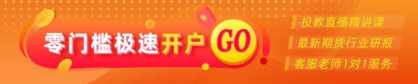 合法正规的配资平台 光大期货：6月17日农产品日报