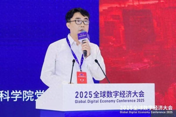 网上股票配资杠杆 社科院副院长：金融数据分析向实时数据画像转变|聚焦2025全球数字经济大会